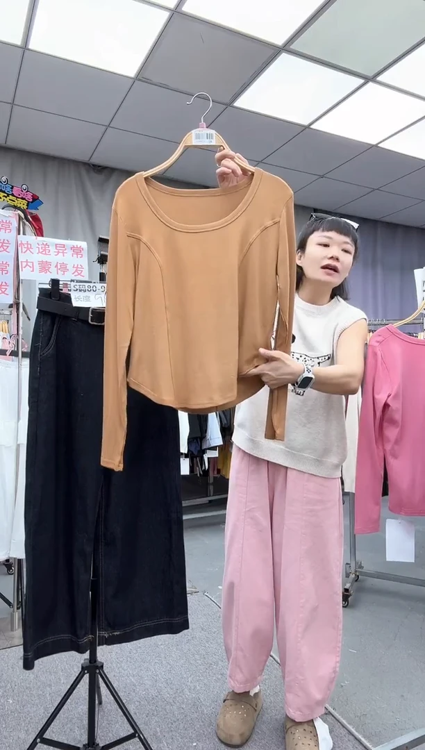 大哥家漂亮衣服漂亮颜色