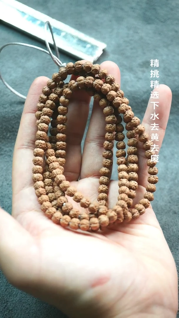 吊坠金刚菩提M**铮8888888888