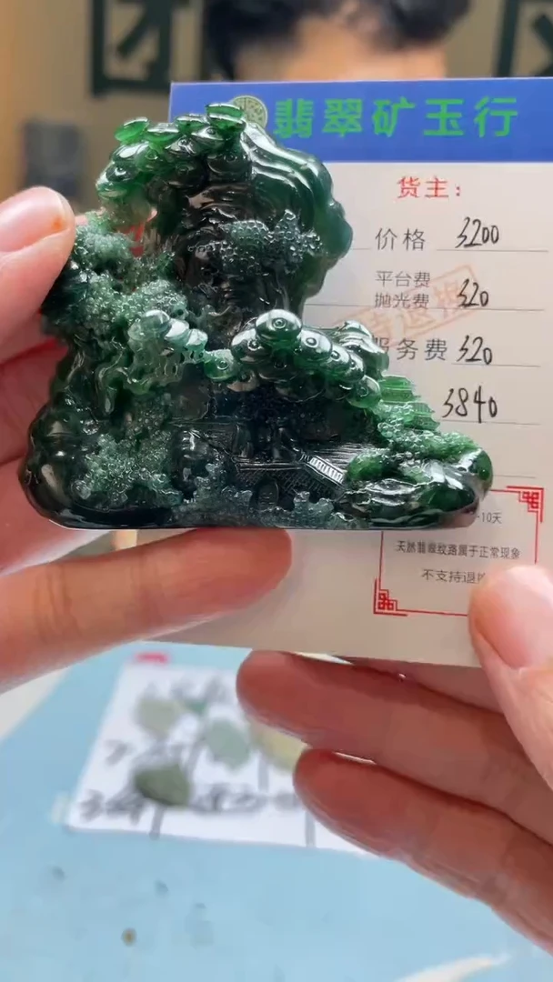 未镶嵌定制翡翠钦*-毛货-不退不换