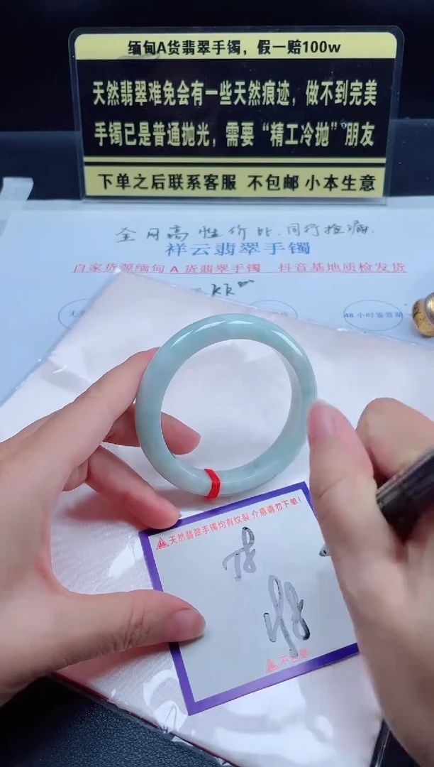 未镶嵌定制翡翠我