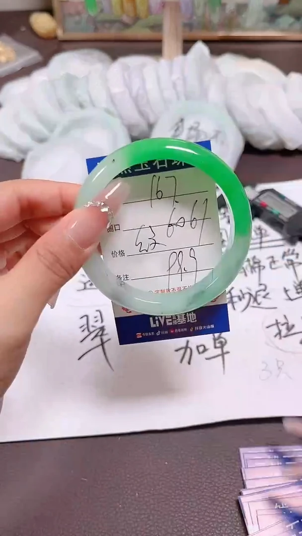 翡翠手镯未镶嵌167