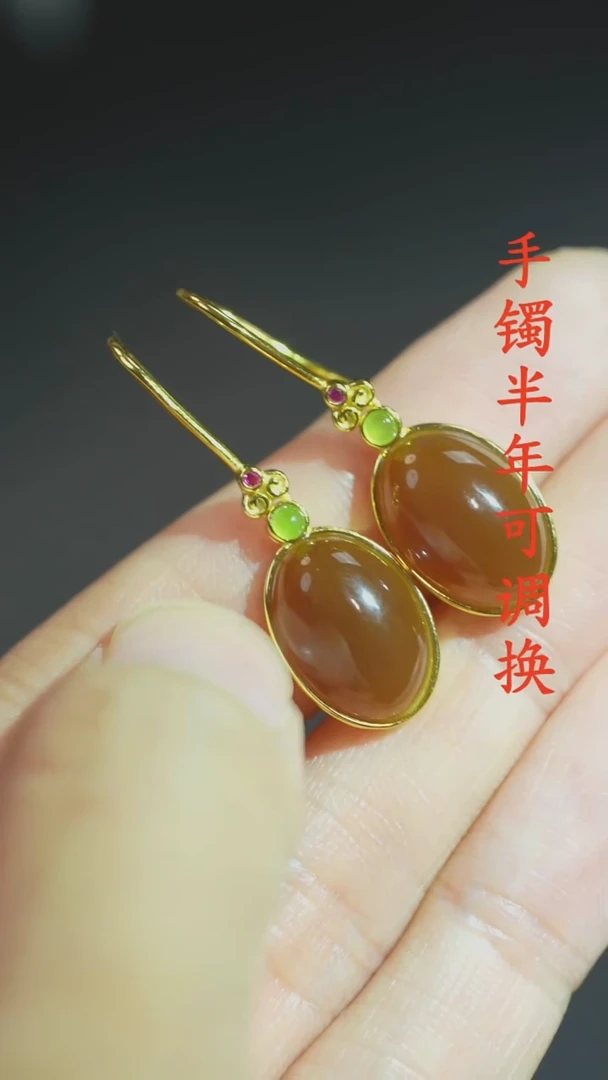 未镶嵌和田玉（糖玉）耳饰红糖