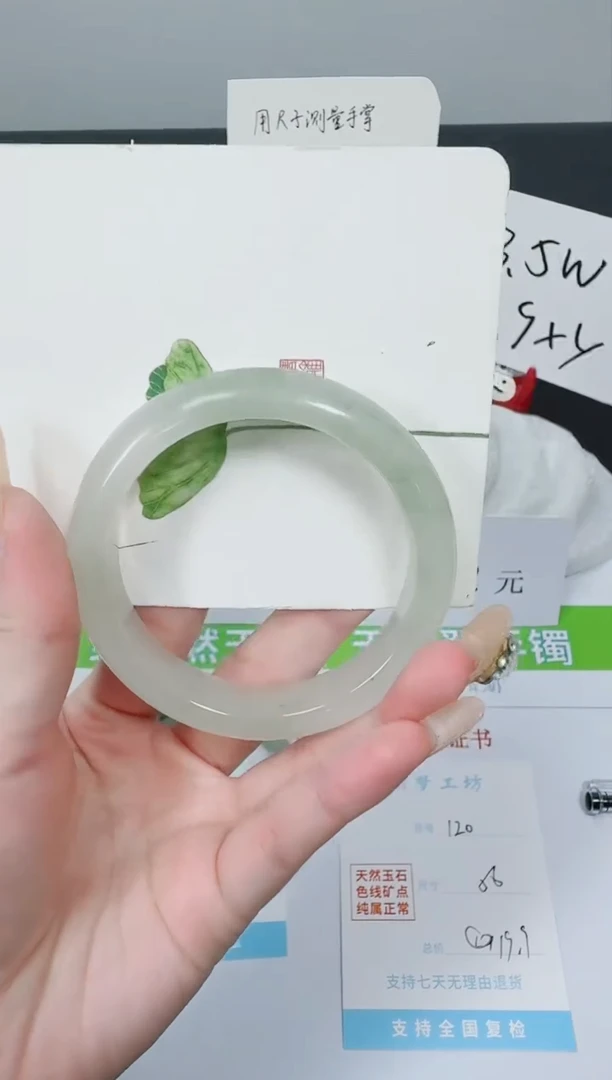 【闪购商品】石英质玉手镯未镶嵌k120-56