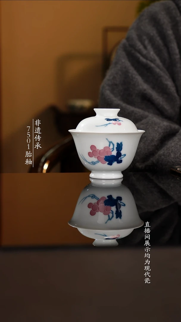 杯子瓷釉下五彩盖碗