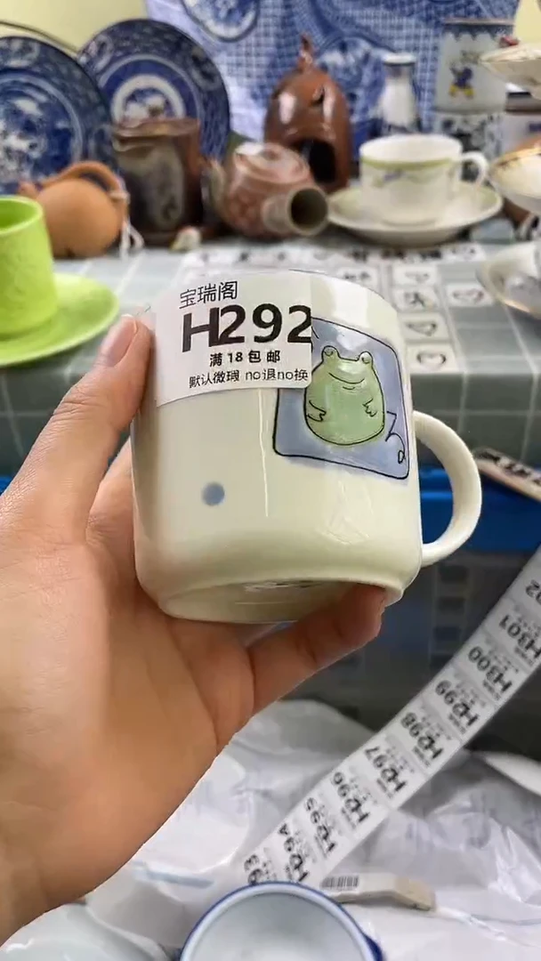 其他流**海默认微瑕 介意勿拍H292