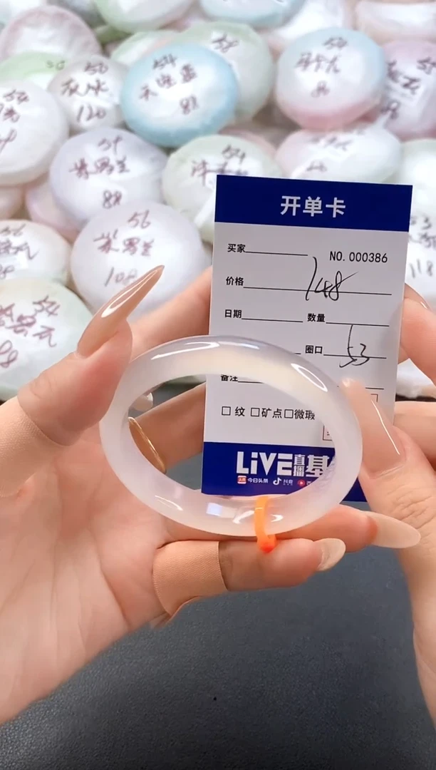 手镯玛瑙/玉髓未镶嵌0386圈口53