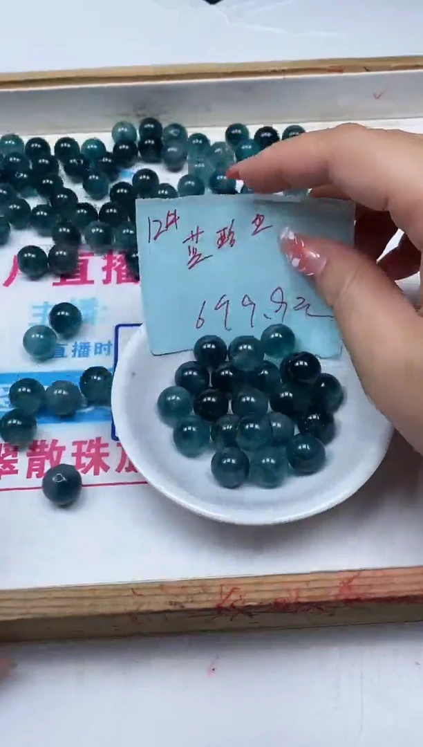 散珠未镶嵌碧玺A1629 蓝碧玺 12mm6颗9.9元