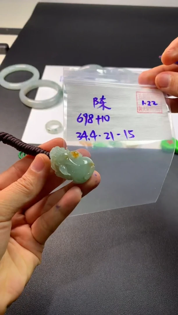 【闪购商品】定制翡翠未镶嵌陈海林