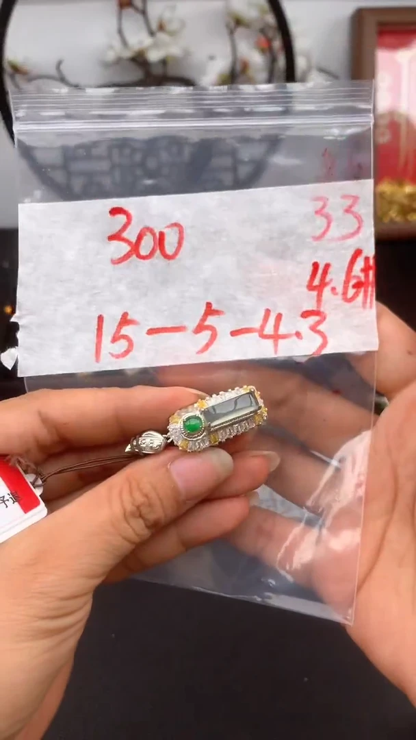 定制翡翠未镶嵌雅****心天然缅甸A货翡翠