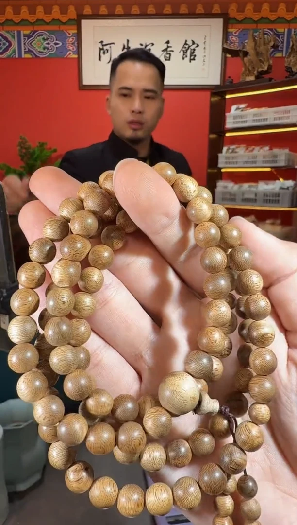 沉香手串C82菩萨棋多样性发一