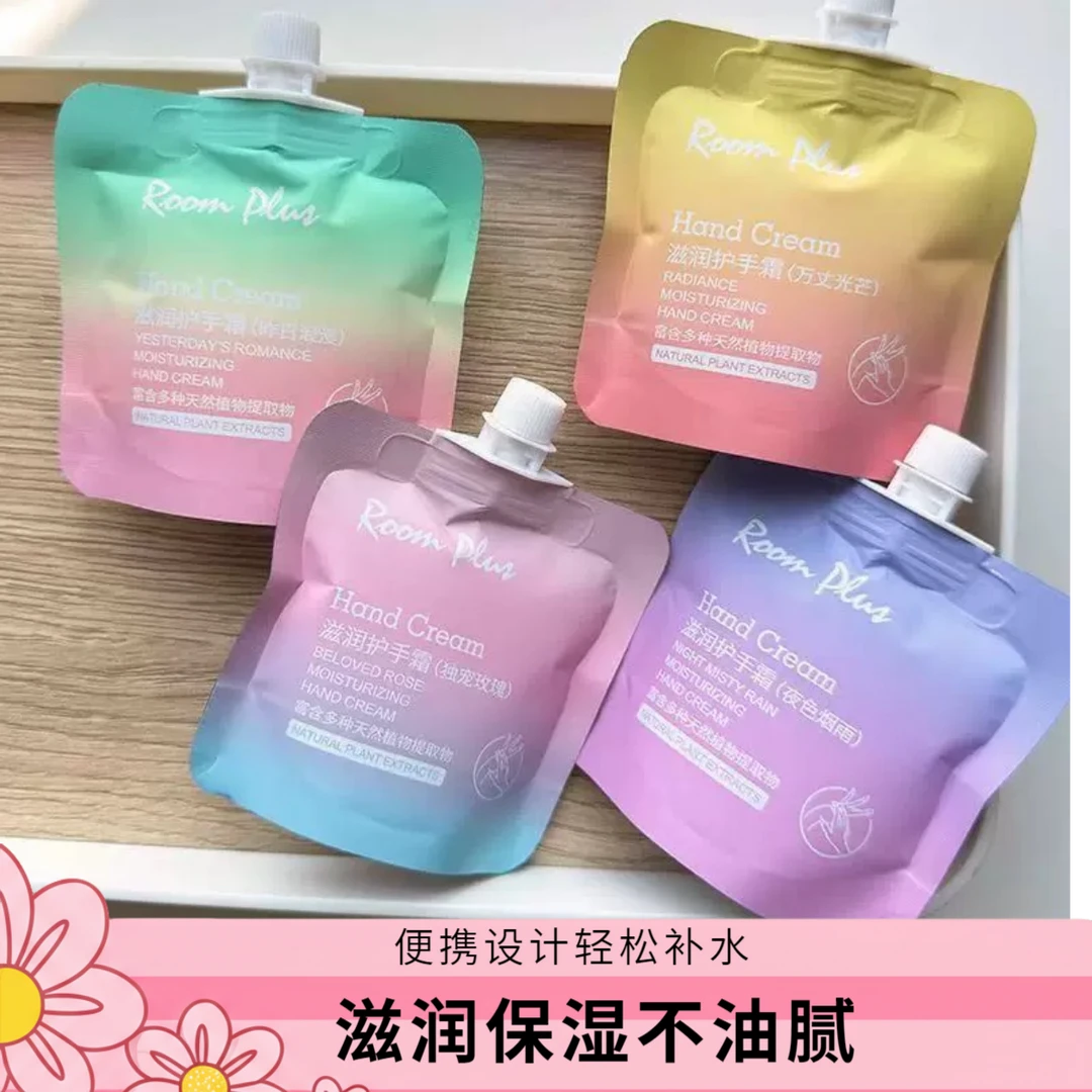 ROOMPLUS隆帕斯渐变护手霜滋润型小样30g补水保湿便携式女生礼物