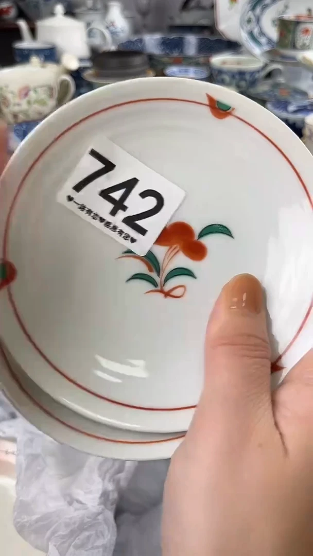 单**米          742
