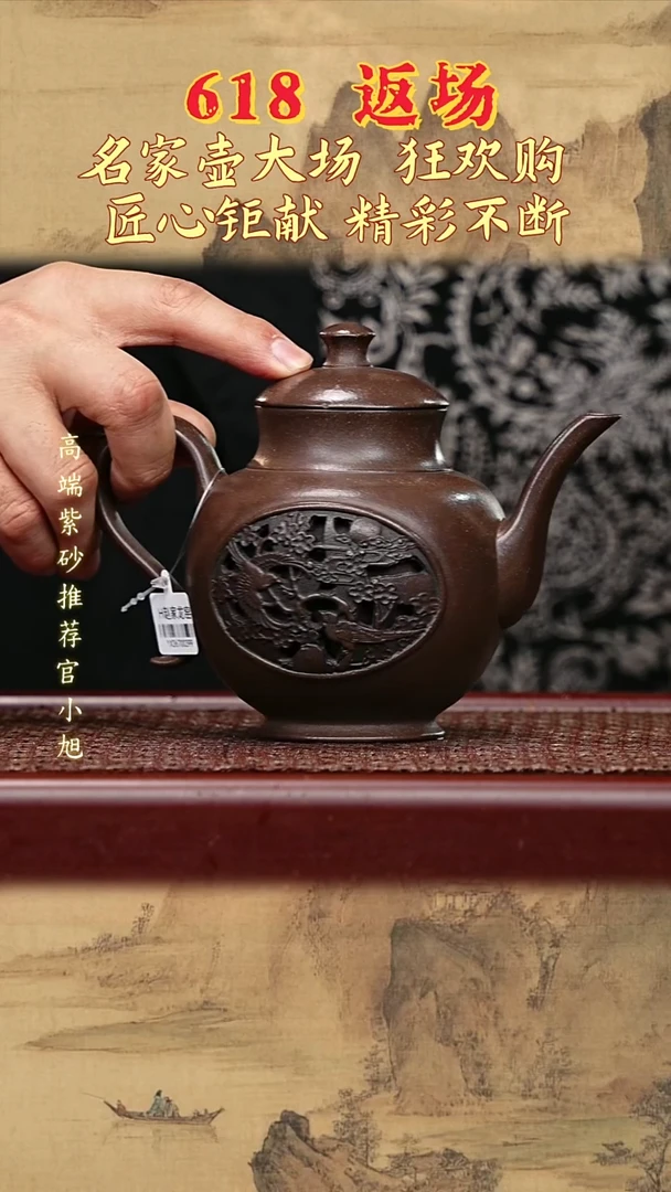 宜兴原矿高端紫砂