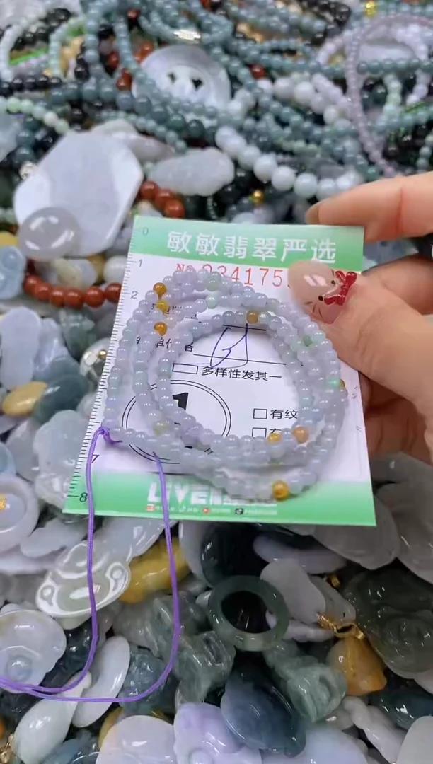 颈饰未镶嵌翡翠闪购0341753多样性发其一