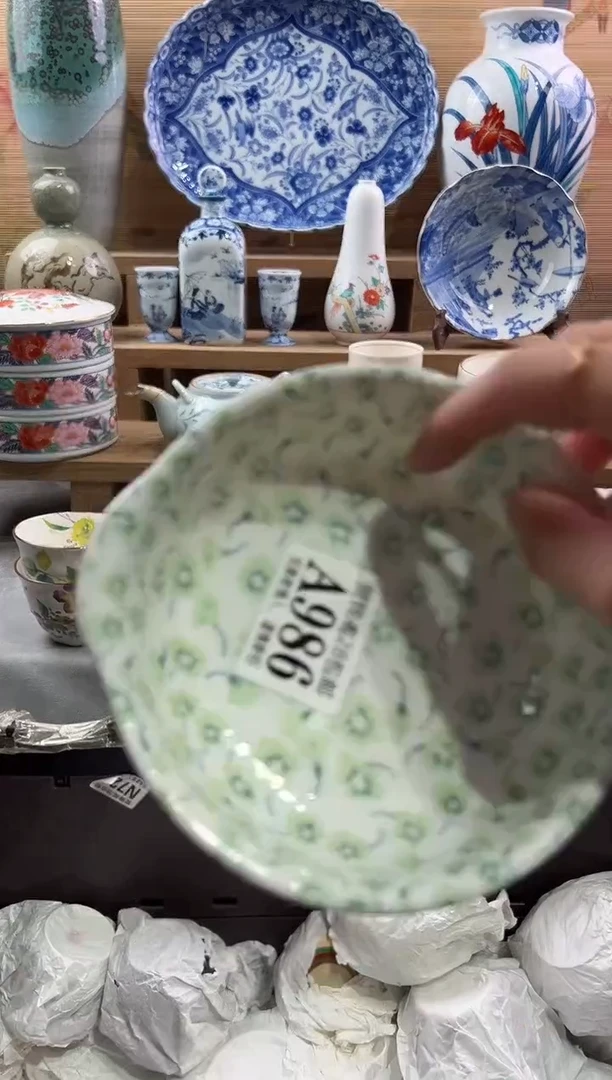 【闪购商品】瓷片当天满28米包邮A986
