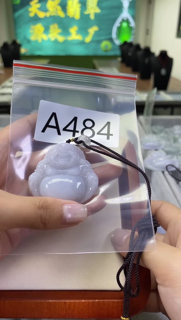 未镶嵌挂件翡翠a484
