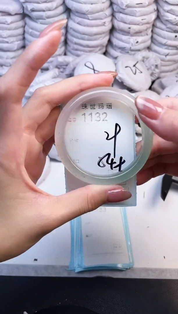 手镯玛瑙/玉髓未镶嵌1132