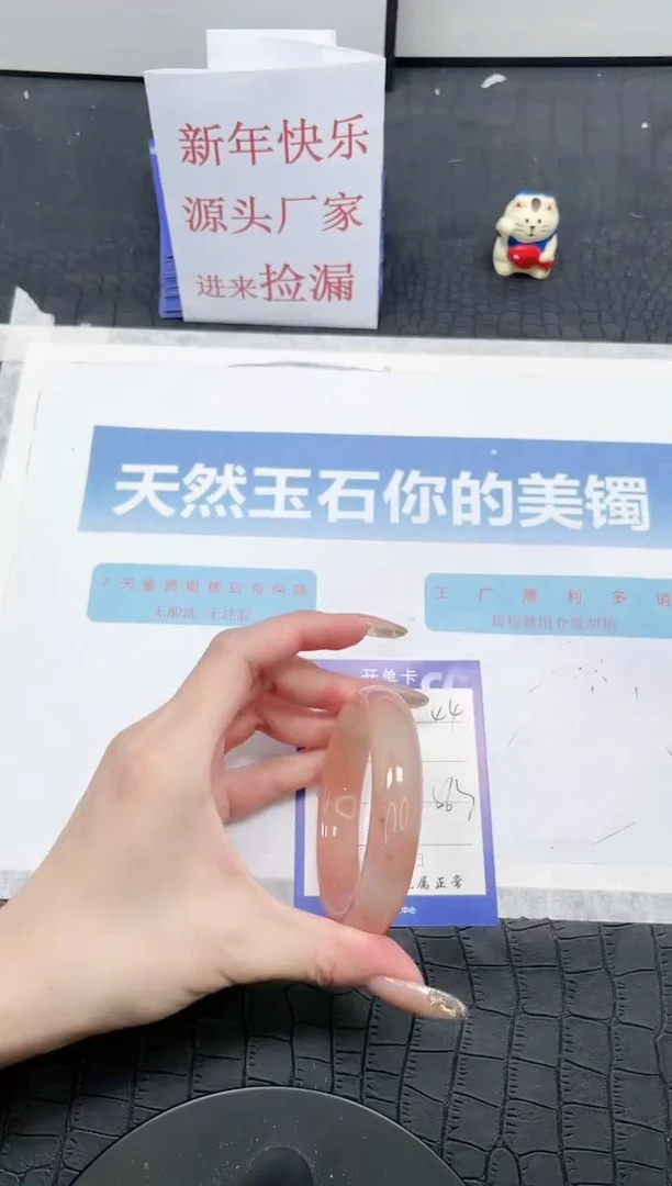 【闪购商品】石英质玉手镯未镶嵌V44-56.3
