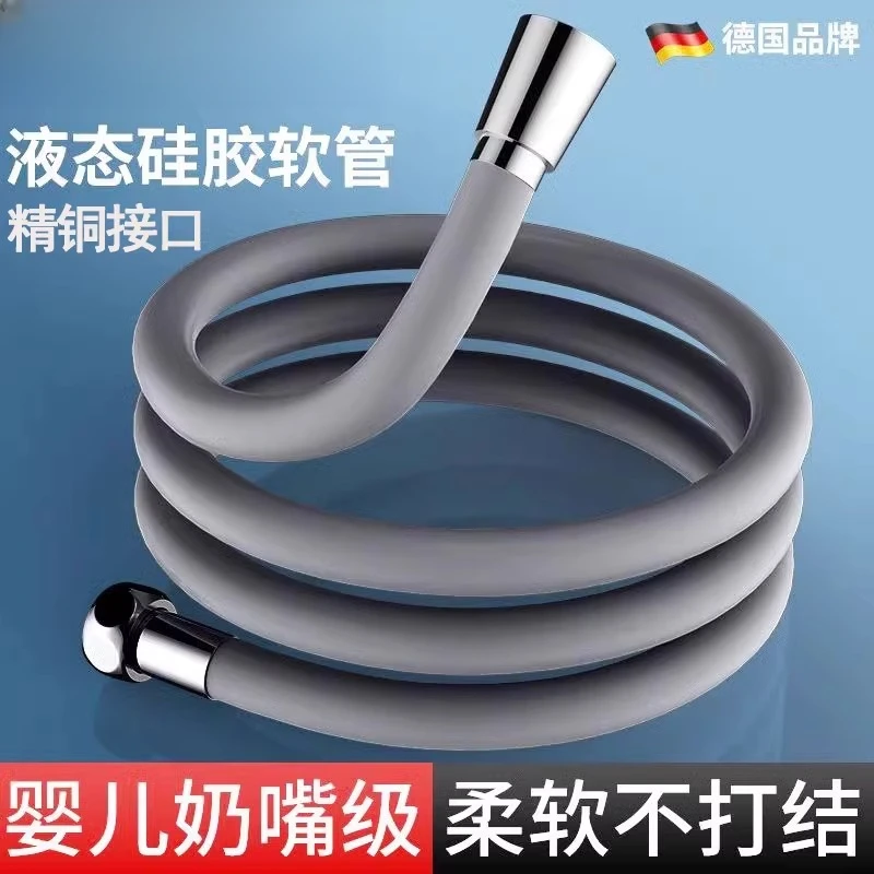 九牧王增压硅胶花洒软管通用浴室洗澡管子沐浴水管淋浴热水器配件
