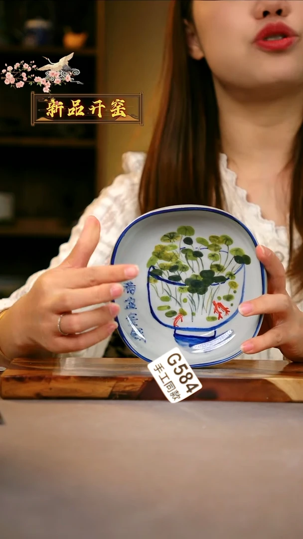 其他G584陶然集器瓷器