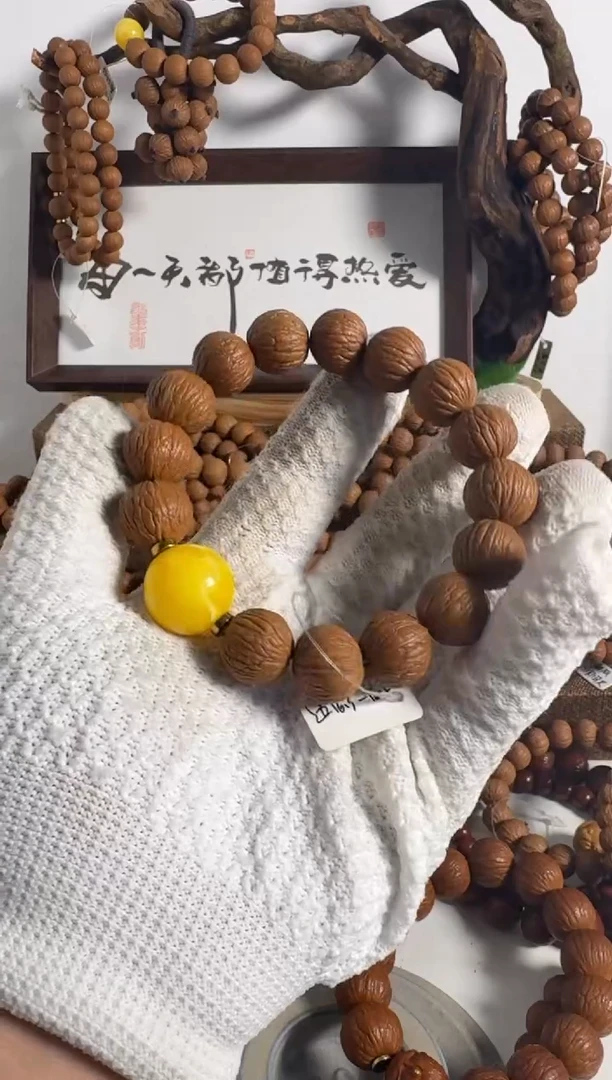 手串/手链核桃16大边度同尺0.3土豪