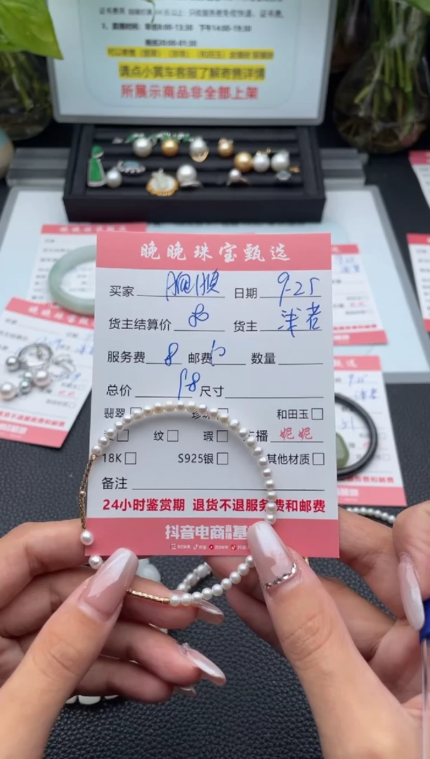 银S925镶嵌手绳淡水珍珠腼**美手链