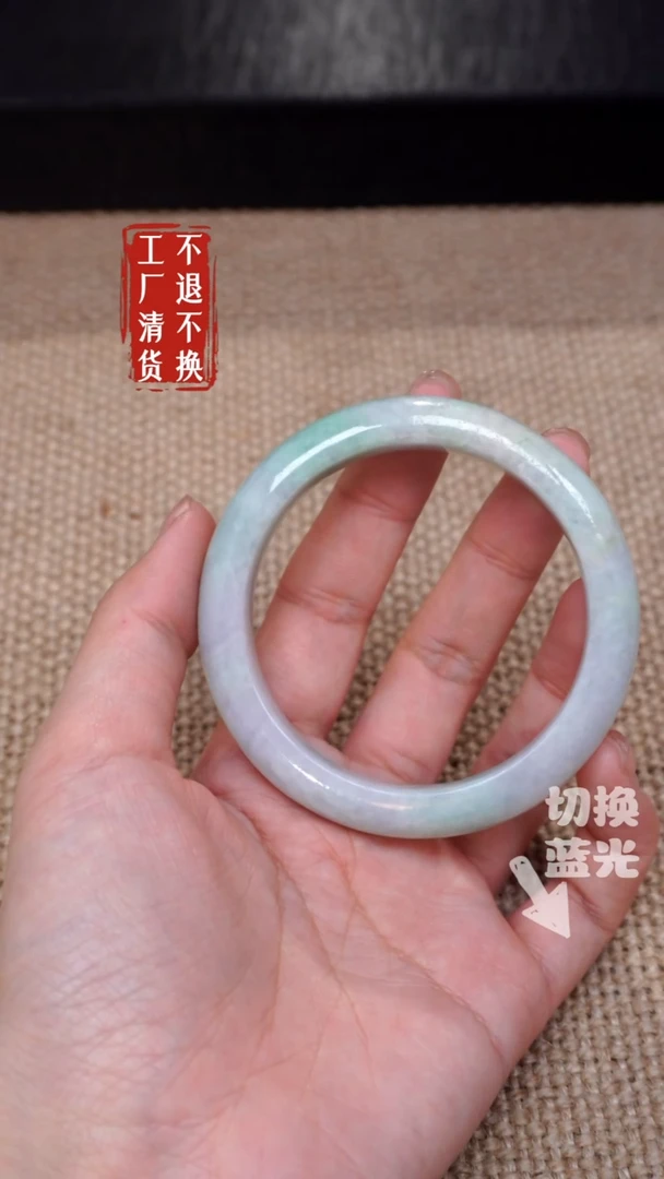 【闪购商品】翡翠手镯未镶嵌343有裂瑕疵工厂抛货 不退不换
