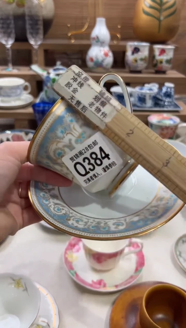 瓷片大*宝      Q384