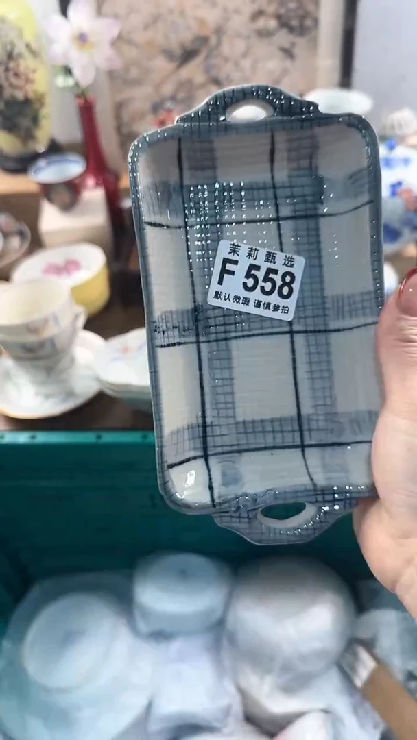 【闪购商品】茉莉甄选壹号商品558