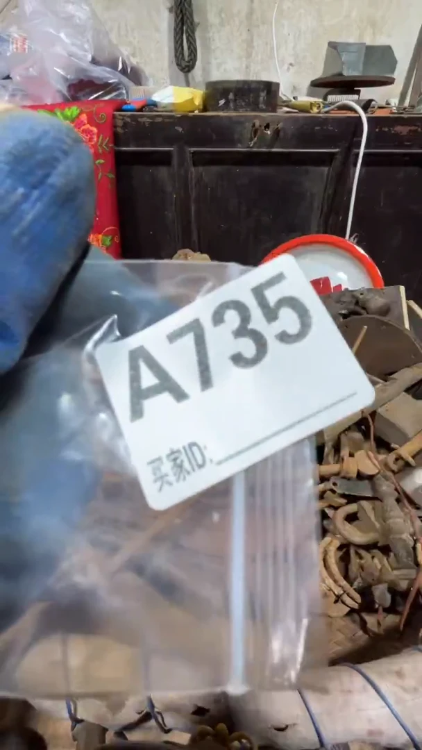 啤*瓶0818老王直播间专属链接