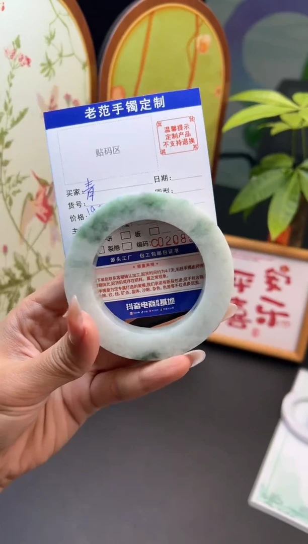 未镶嵌手镯定制翡翠青*头手镯5566