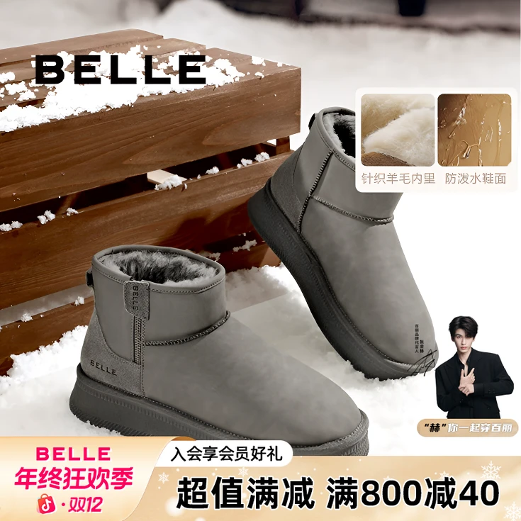 【小暖炉】百丽男雪地靴冬季加绒保暖防滑抗寒百搭新羊毛靴A1781DD4