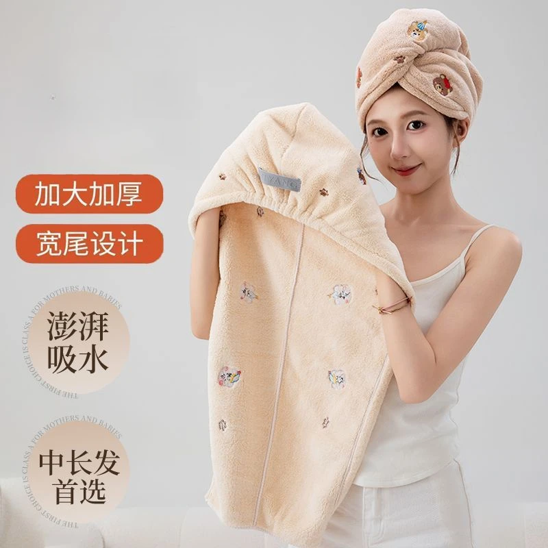 干发帽可爱刺绣浴帽家用柔软吸水速干可爱洗澡长发包头巾