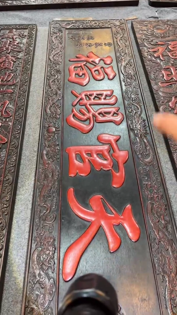 非洲紫檀（红花梨）天官赐福1米8x48cm挂扁天官赐福