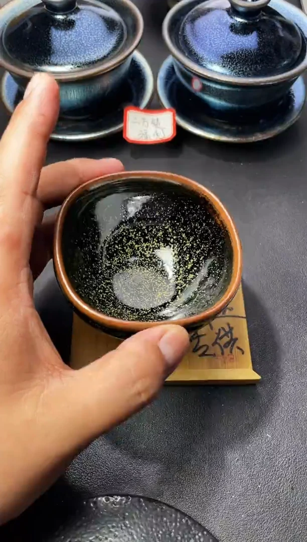 茶盏124（叶紫建盏
