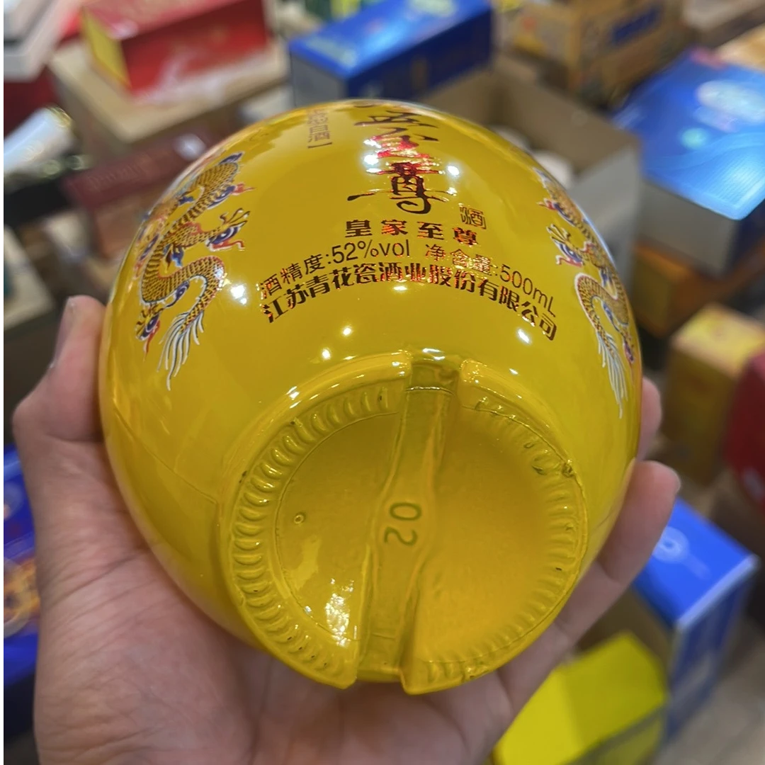 苏冠苏冠皇家至尊小小坛浓香型白酒52度500ML（单坛）佳52度500毫升