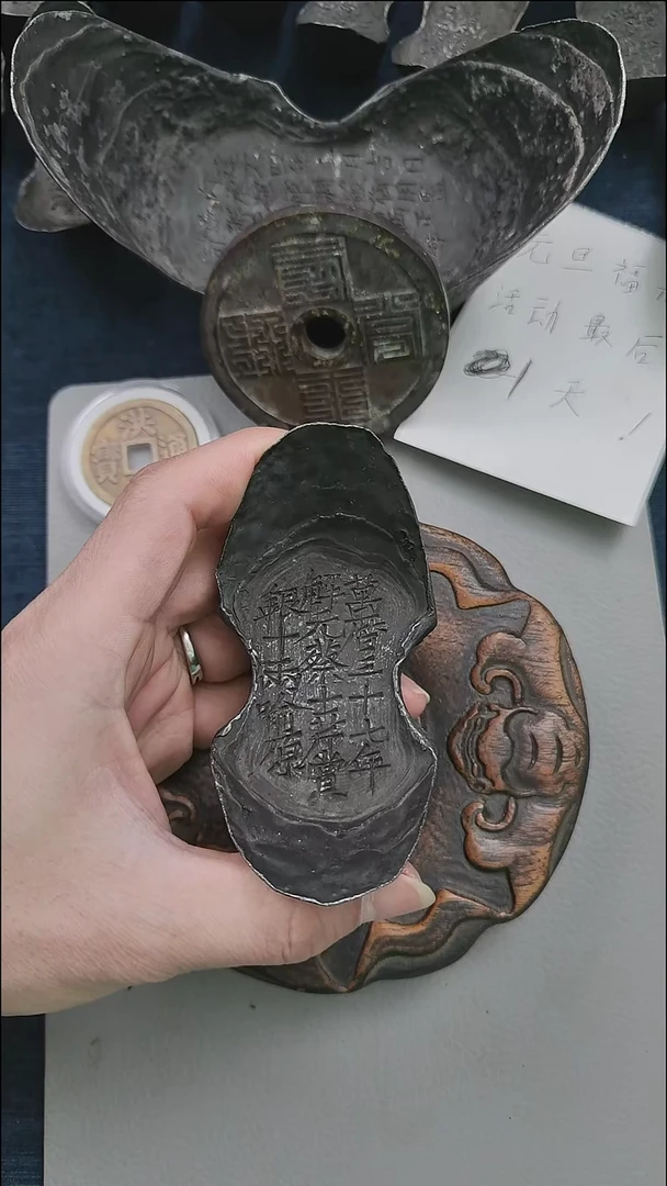 金属蒸**上蔡士芹赏银十两