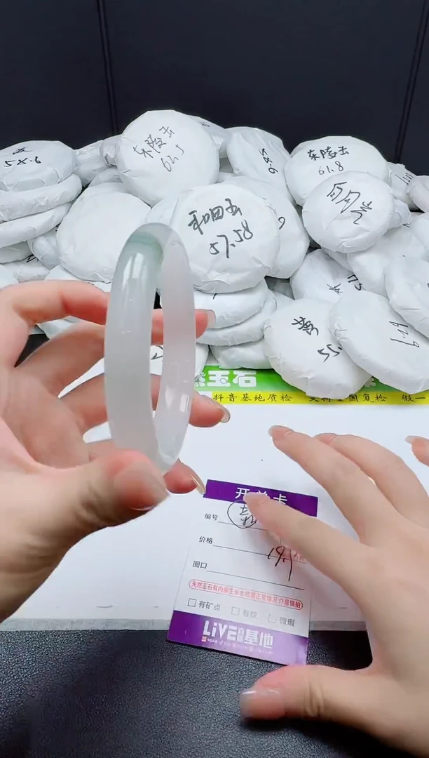 石英质玉手镯未镶嵌009-6263
