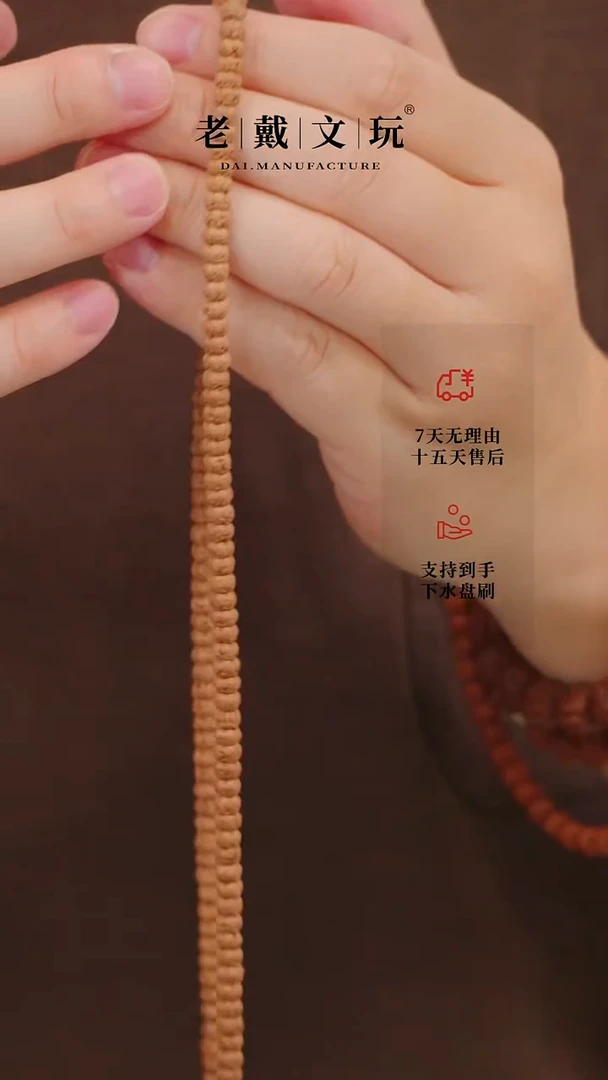 手串金刚菩提直切佛手5mm108
