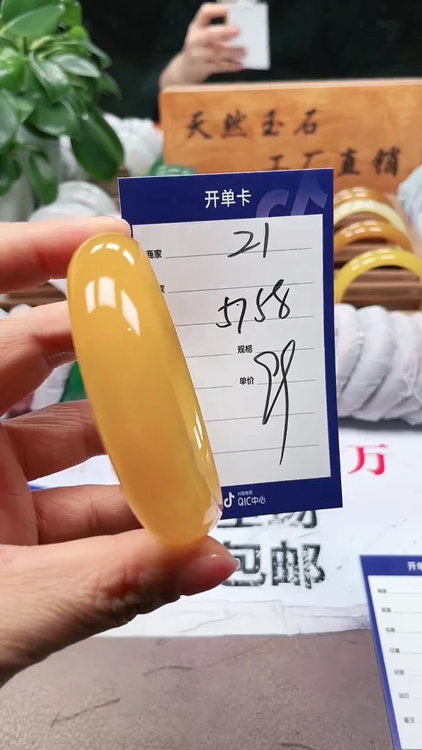 【闪购商品】玛瑙/玉髓手镯未镶嵌a21 5758多样性发货