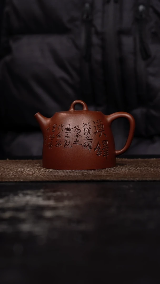 茶壶紫砂原矿手工壶160CC