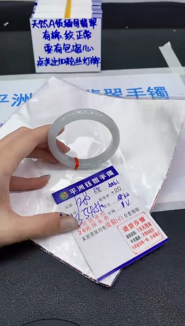 翡翠手镯未镶嵌1111111111111