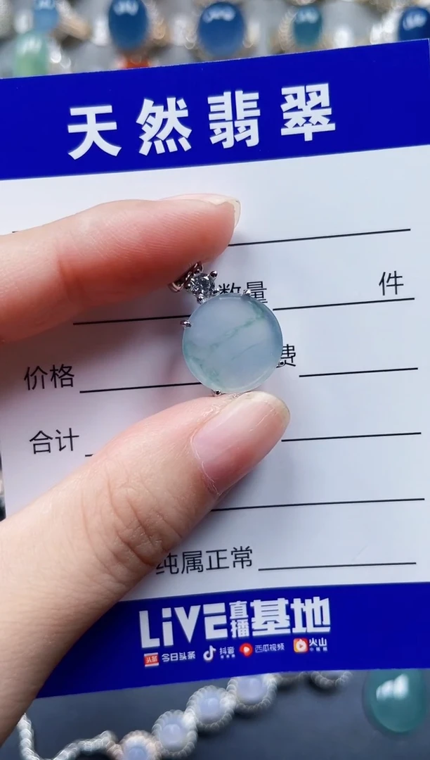 颈饰银S925镶嵌翡翠141