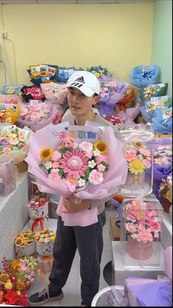 非遗手工花束成品