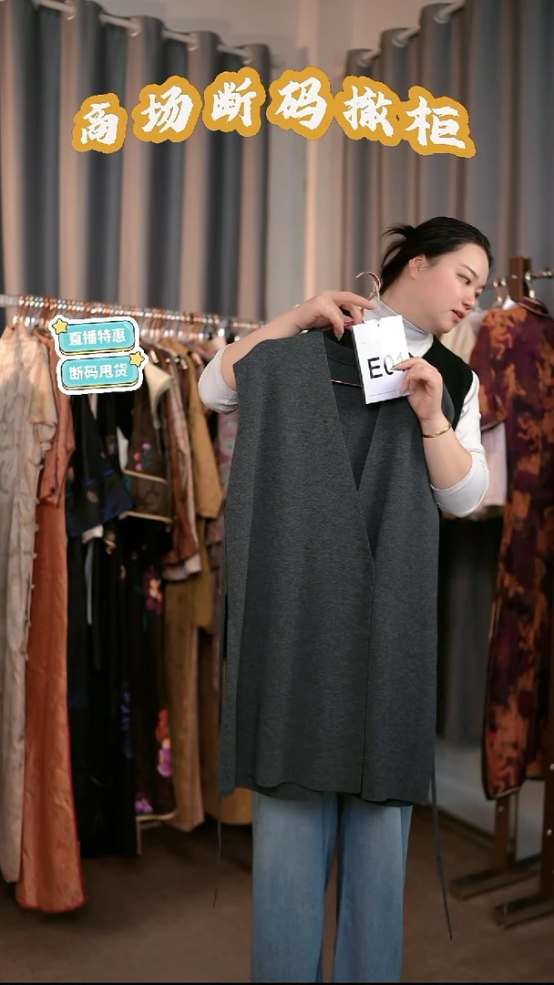 E01码 新中式国风