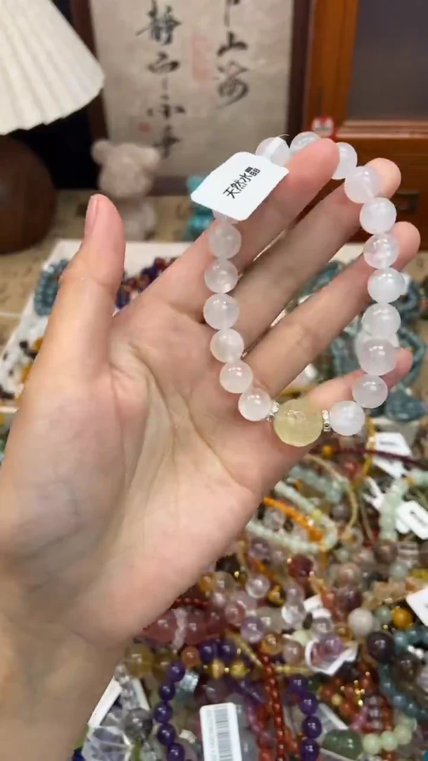未镶嵌手链水晶236