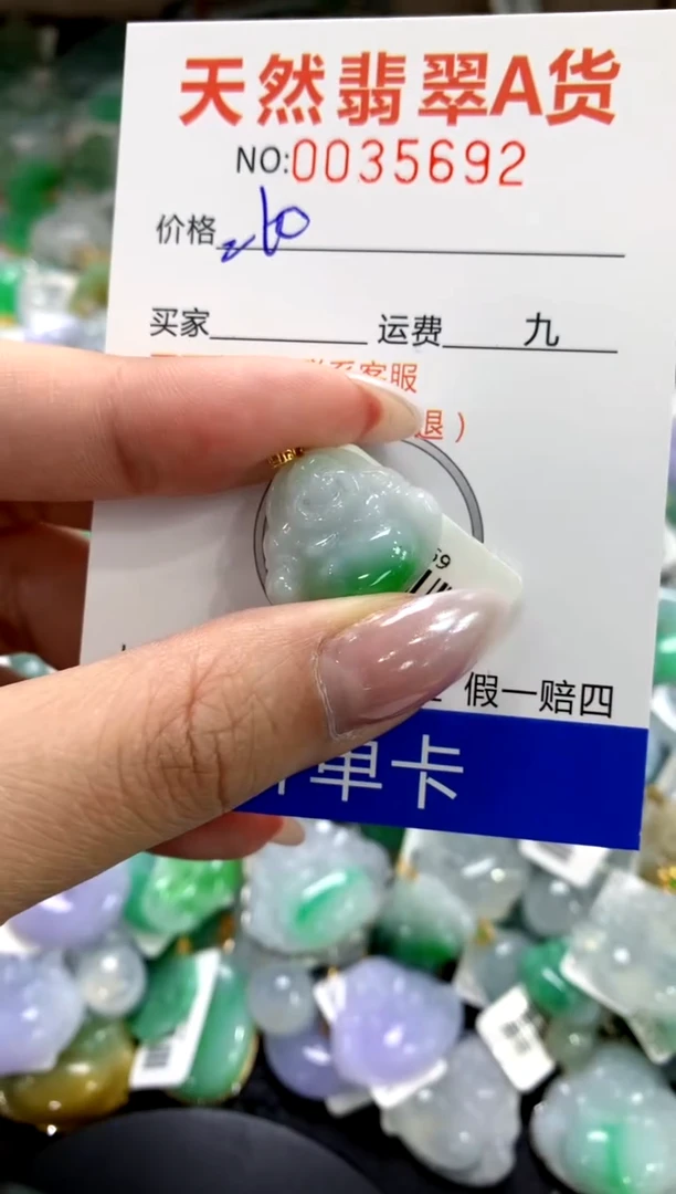 颈饰18K金镶嵌翡翠1111111111111111