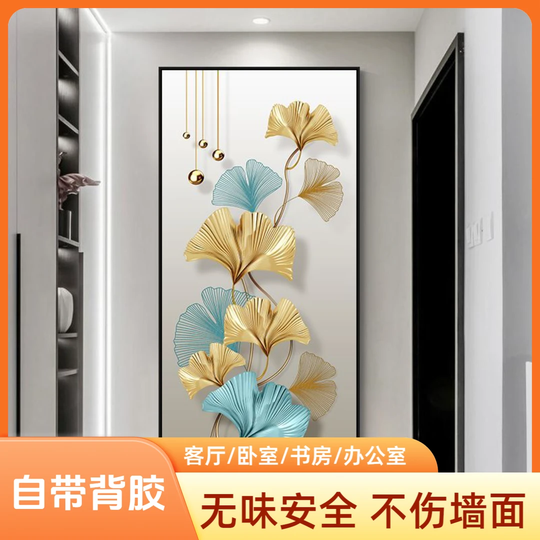 玄关自粘装饰画墙贴过道走廊客厅壁纸墙画现代简约轻奢贴画墙壁纸