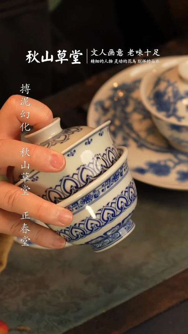 【闪购商品】@@青花青景德镇陶瓷宝相大盖碗大压手