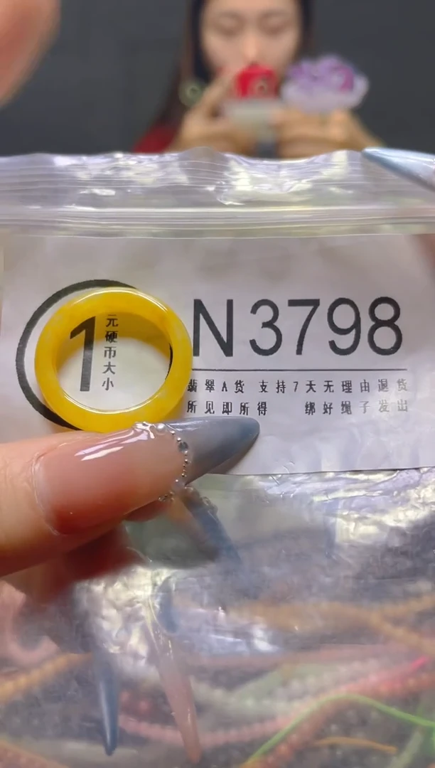 颈饰未镶嵌翡翠19MM/N/翡翠A货，一件也是批发价